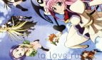 To Love-Ru Trial Trouble Adult Game Cover