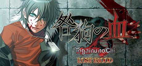 Togainu no chi Lost Blood cover