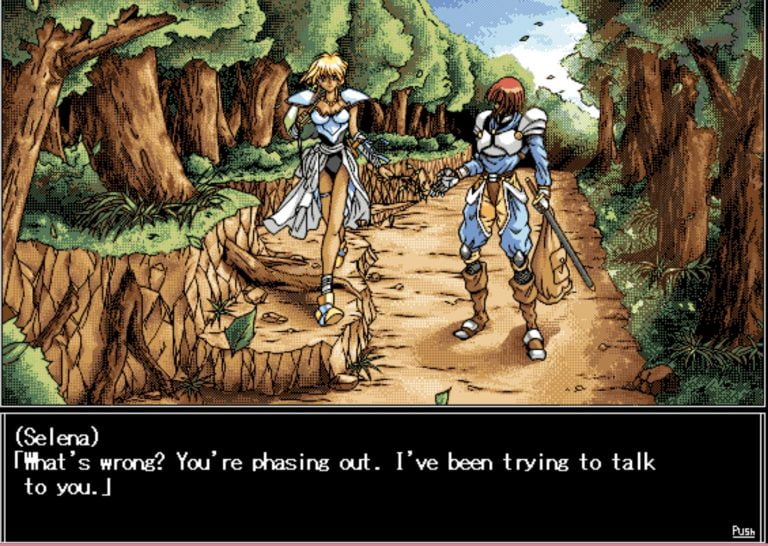 Toushin Toshi II Adult Game Screenshot (1)