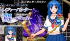Treasure Hunter Mai Adult Game Cover