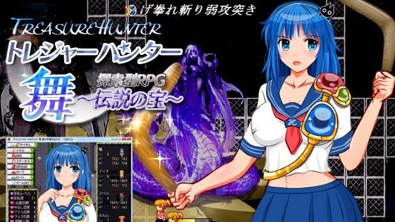 Treasure Hunter Mai - v2018-10-23 Adult game cover