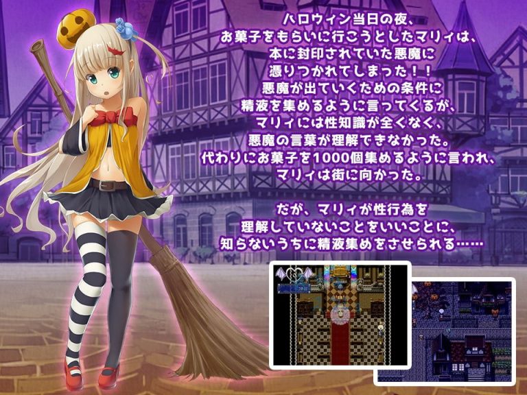 Trick or Treat If you don't XXX_me I'll perform mischief on you Adult Game Screenshot (1)