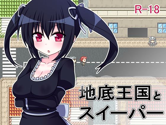 Underground Kingdom and Sweeper cover