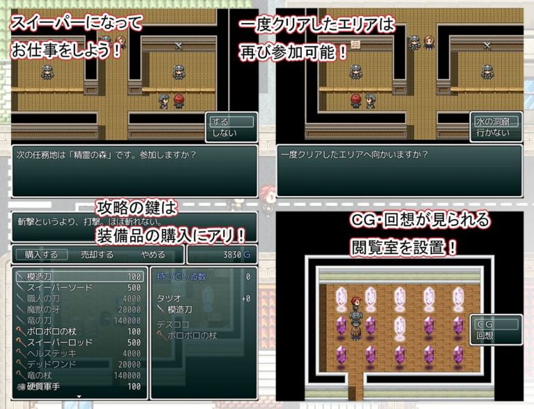 Underground Kingdom and Sweeper Adult Game Screenshot (1)