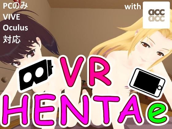 VR HENTAe cover
