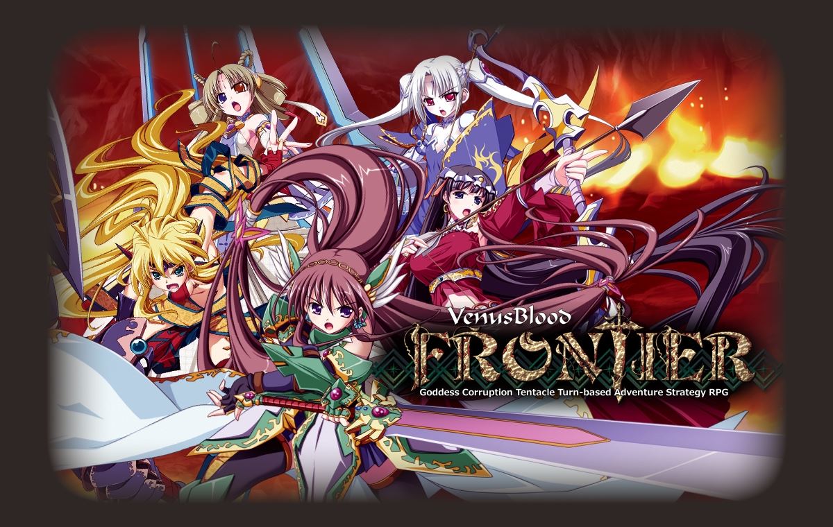 Venus Blood FRONTIER cover