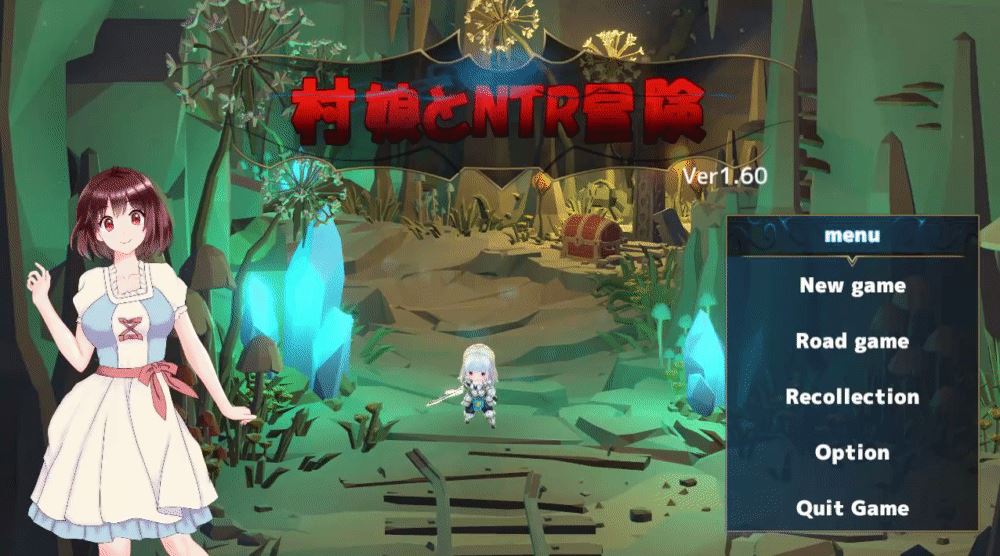 Village Girl’s NTR Adventure cover