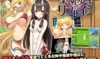 Walking Through Paradise Refrain Adult Game Cover