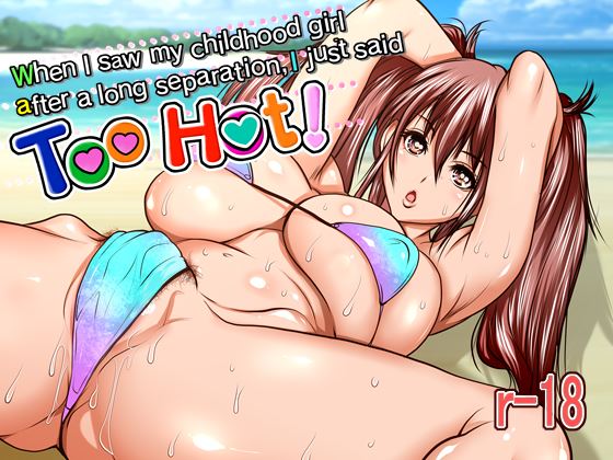 When I Saw My Childhood Friend Girl After A Long Separation, I Just Said ”Too Hot!” cover