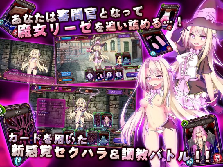 Witch Trial Adult Game Screenshot (1)