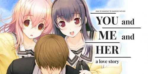 YOU and ME and HER: a love story cover