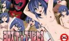 Yorozuya Princess Adult Game Cover