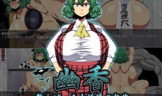 Yuka: Scattered Shards of the Yokai - 1.07 R1 18+ Adult game cover