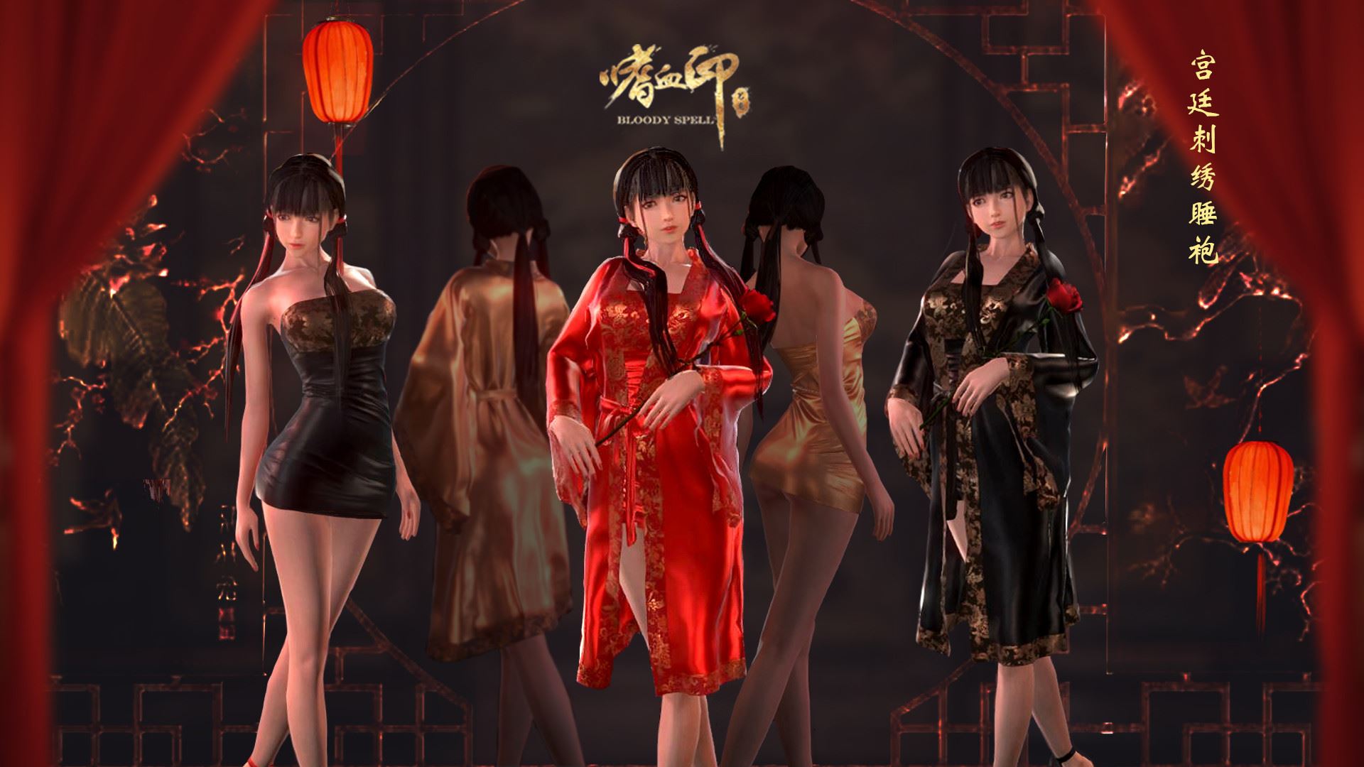 嗜血印 Bloody Spell BUNDLE cover