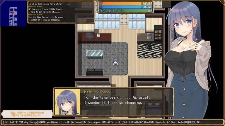 A Virtual Taste of Unfaithfulness -Young Wife's Indulgent Life Adult Game Screenshot (1)