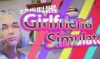 Girl Friend Simulator Adult Game Cover