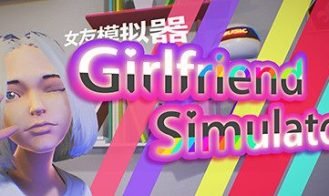 Girl Friend Simulator Adult Game Cover