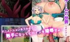 I Reincarnated In A Game World as a Tentacle Monster Adult Game Screenshot (1)