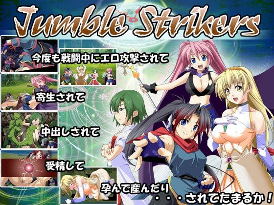 Jumble Strikers cover