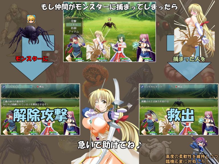 Jumble Strikers Adult Game Screenshots (1)