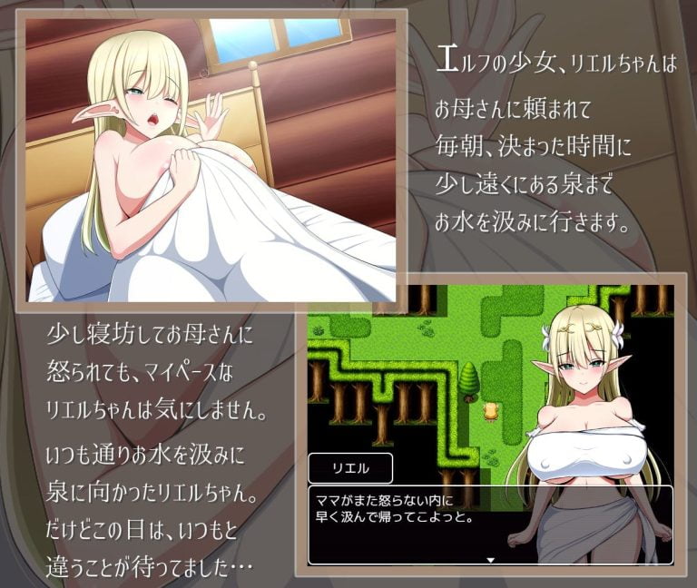 Liel's morning routine Adult Game Screenshot (1)