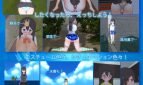 Me and Big Sister's Summer Vacation Adult Game Screenshot (2)