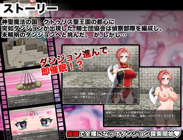 Motherhood Awakening! Hypnotic ETD!!! Adult Game Screenshot (1)