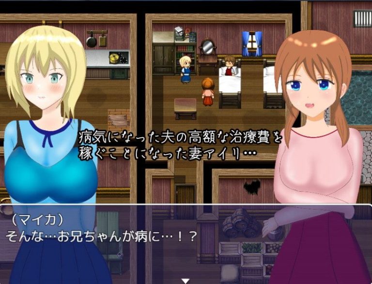 NTR Wife Airi MTL Adult Game Screenshot (1)