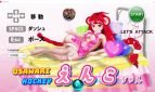 OSAWARI HOCKEY ENKO chan Adult Game Cover