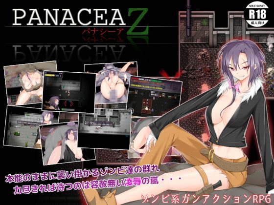 Panacea Z cover