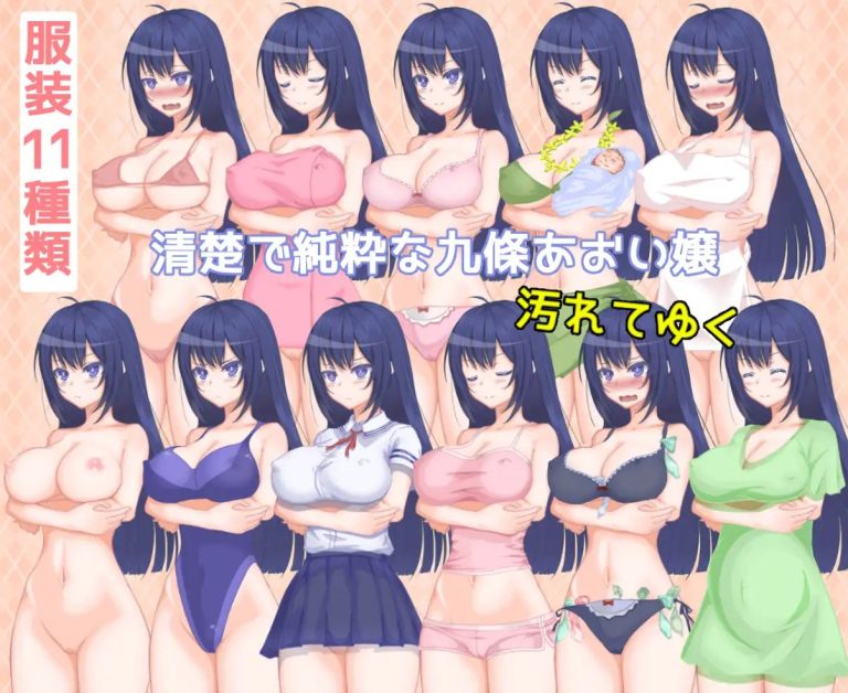 A Young Lady's Life of Mating Adult Game Screenshot (1)