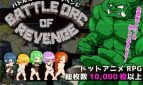 Battle Of Orc Revenge Adult Game Cover