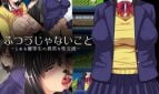 Unusual things-an abnormal sexual exchange of a certain honor student Adult Game Cover
