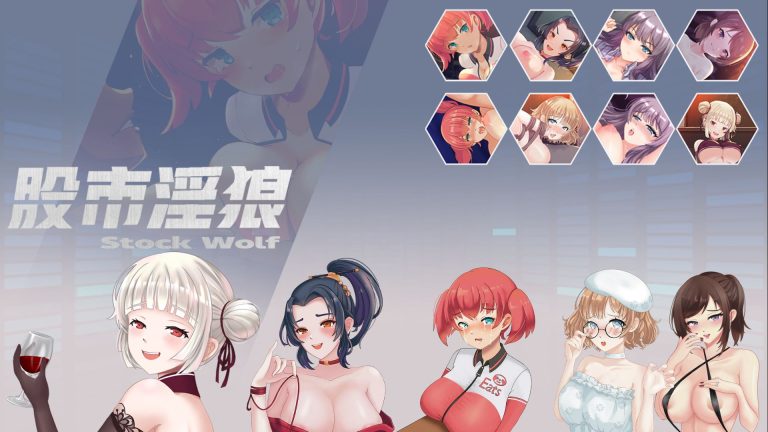 Wolf of Stock Street Adult Game Screenshot (1)