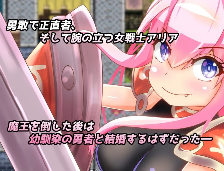 Cuckold the Brave Girl Adult Game Screenshots (1)