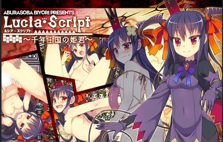 Lucia Script ~Princess of a Age-old Kindom~ cover