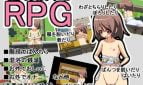 Roshutsu Playing Game Adult Game Cover