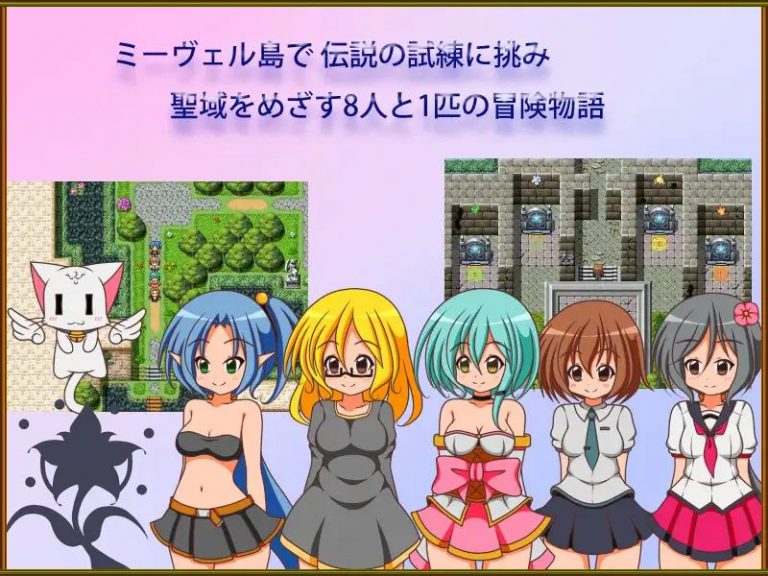 Forward Ho Adult Game Screenshors (1)