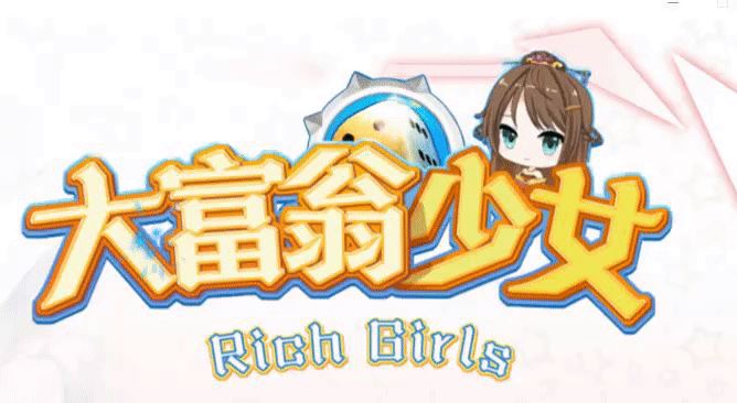 Monopoly Girls/Rich Girls cover