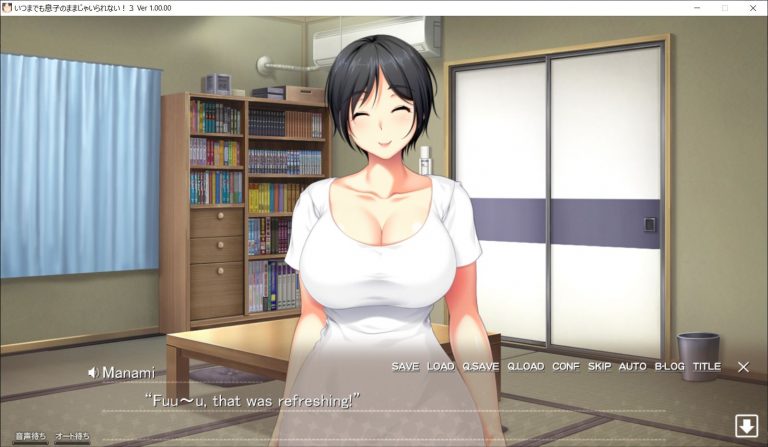 Musumama 3 Adult Game Screenshots (1)