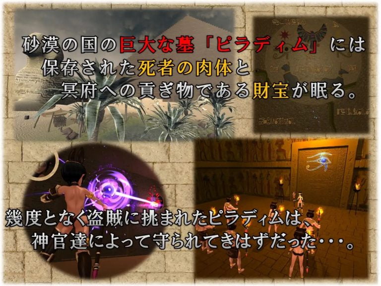 Dungeon of Revival Adult Game Screenshots (1)
