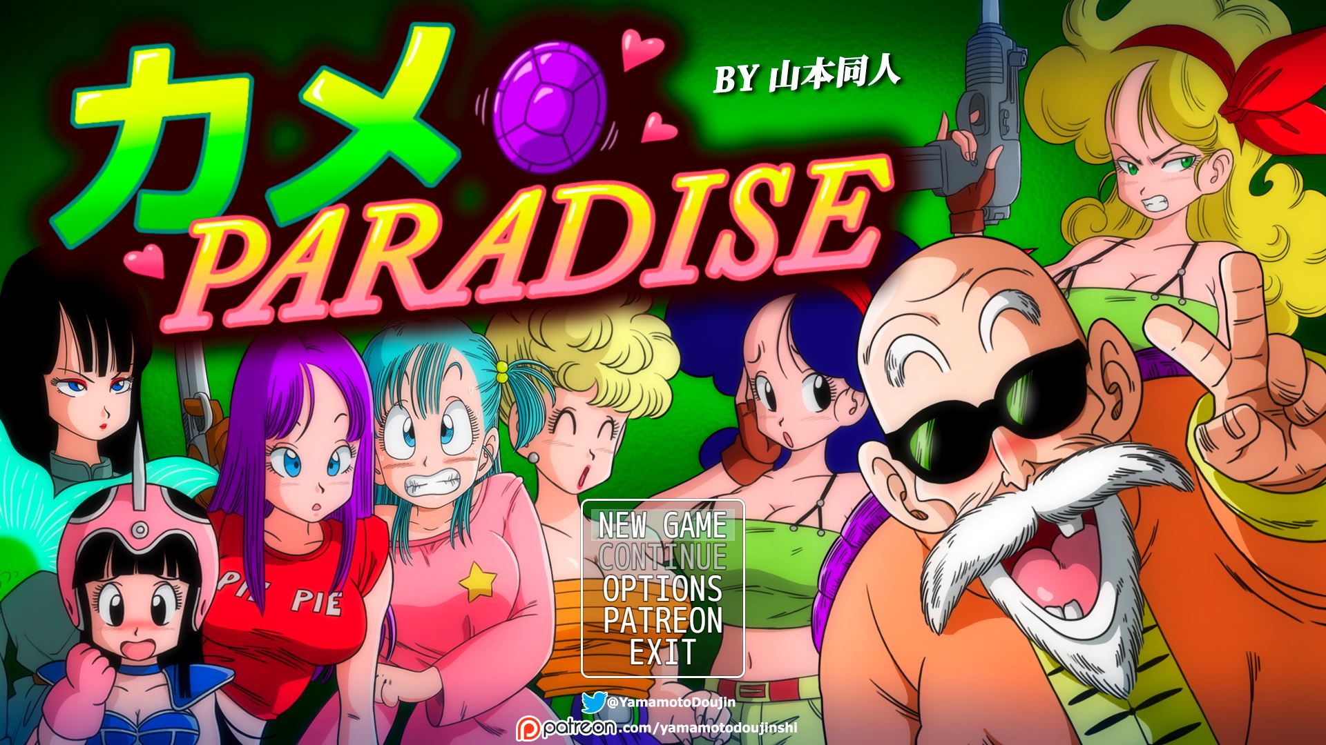 KAME PARADISE cover