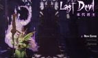 Last Devil Cover