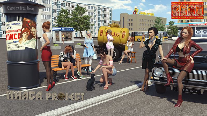 RSSU Retro Style Soviet Undies Case#1 Ithaca Project cover