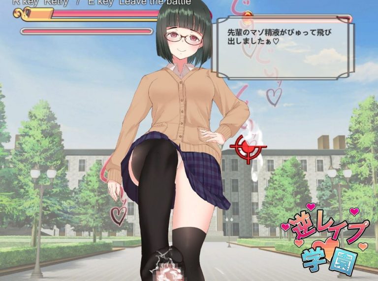 Reverse Rape Academy Adult Game Screenshots (1)