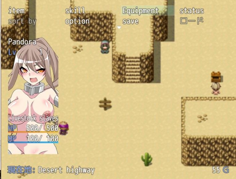 Slave Girl’s Adventure Adult Game Screenshots (1)