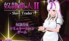 Slave trader 2 Adult Game Cover
