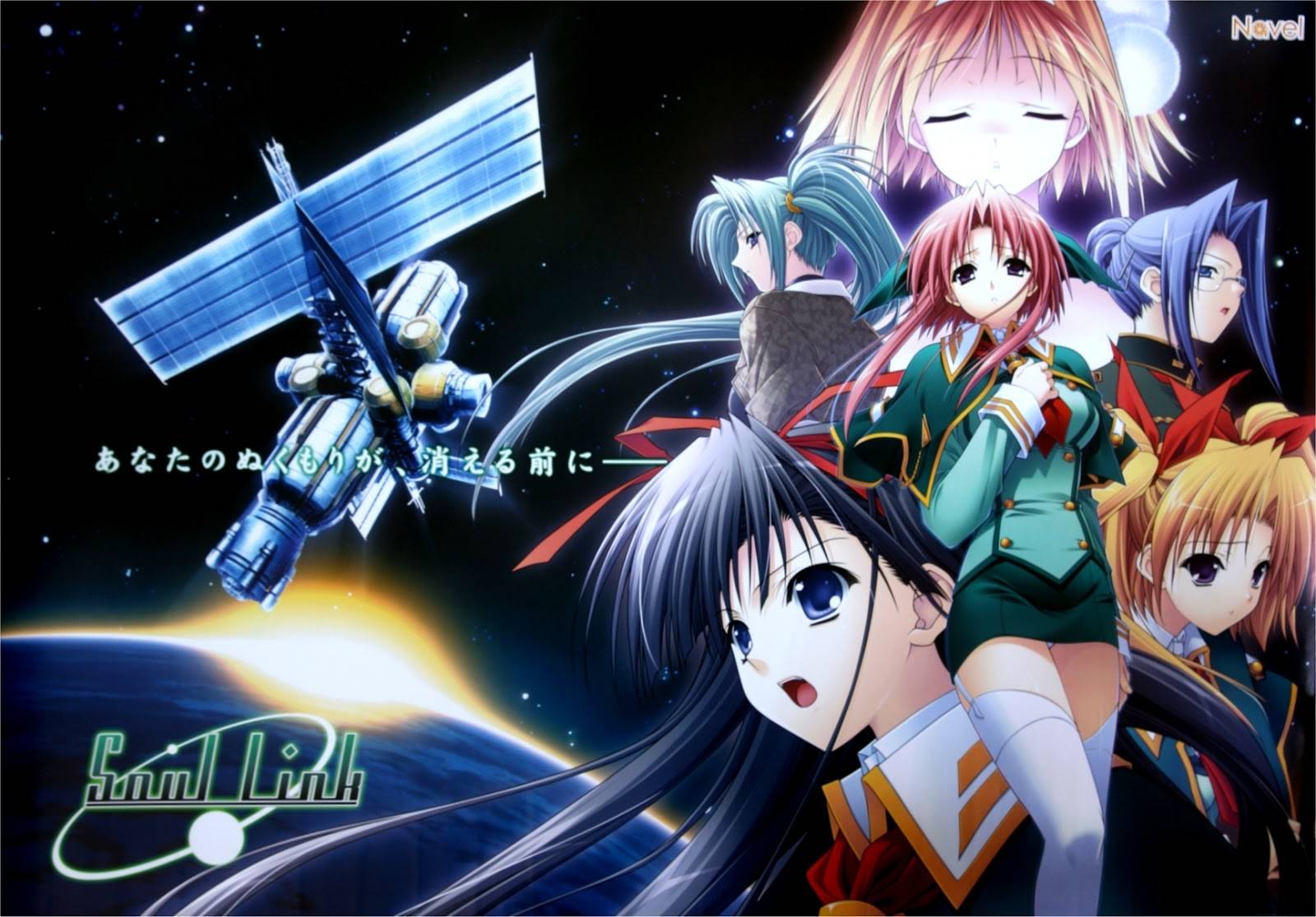 Soul Link: Regular Edition cover