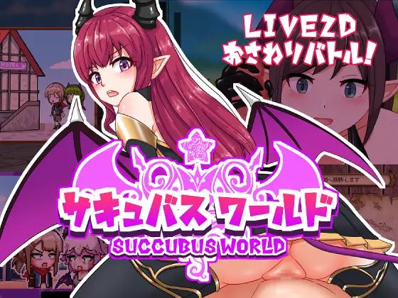 Succubus World cover