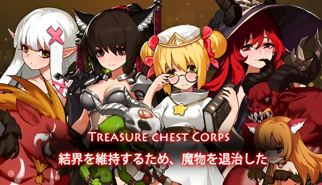 Treasure Chest Corps: Fight Demons to Restore the Barrier cover